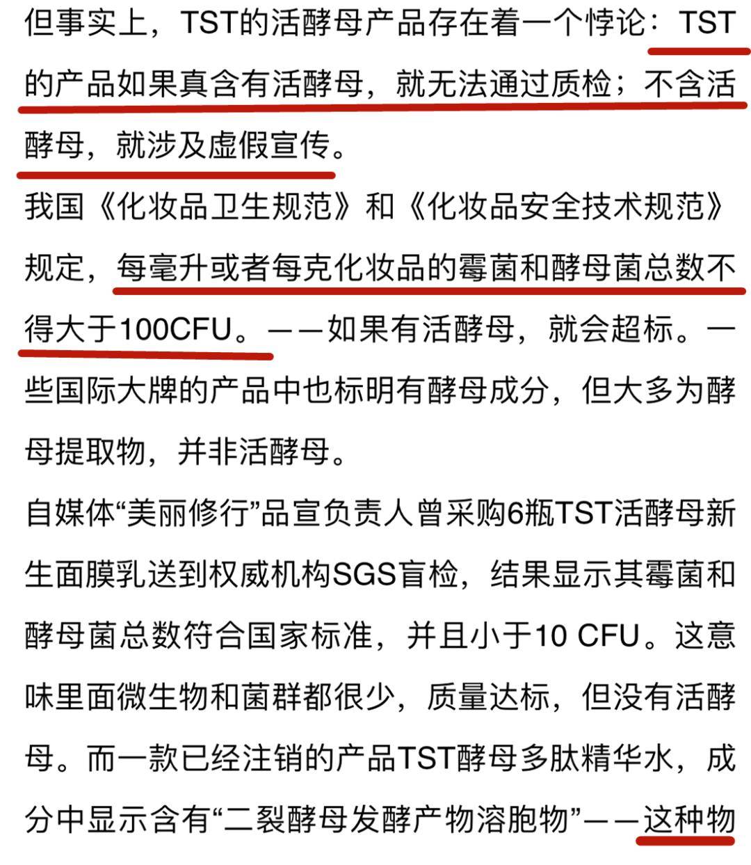 化妆品被野心反噬的林瑞阳：穷小子变富豪，一夜破产后仍改不掉赌徒心理