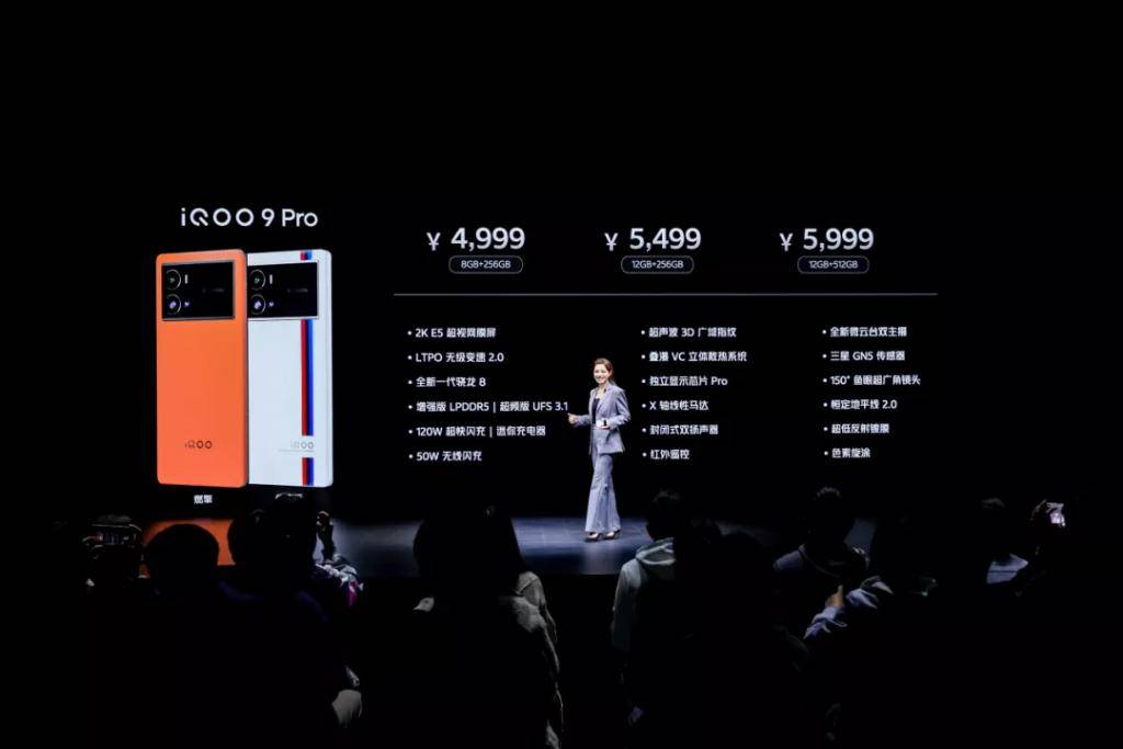 方面|3999元买BMW M？ 是iQOO 9哦