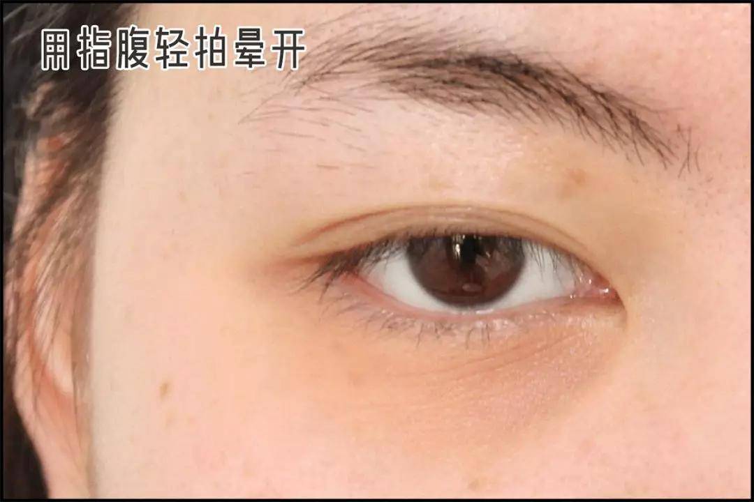 血管3种超实用遮黑眼圈大法，手残党一看就懂！