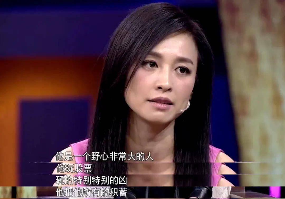 化妆品被野心反噬的林瑞阳:穷小子变富豪,一夜破产后仍改不掉赌徒心理