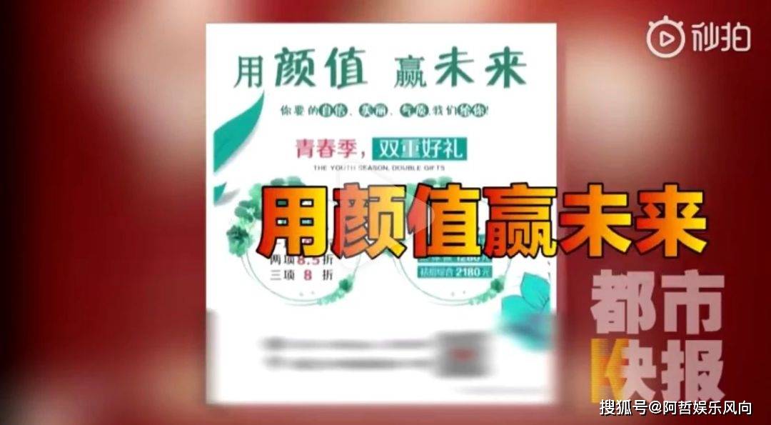 手术台爆红又被骂的宋智雅，到底得罪了谁？