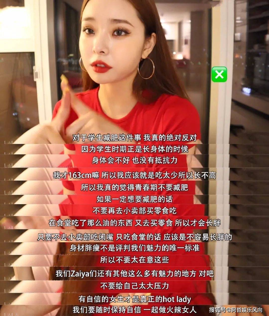 手术台爆红又被骂的宋智雅，到底得罪了谁？