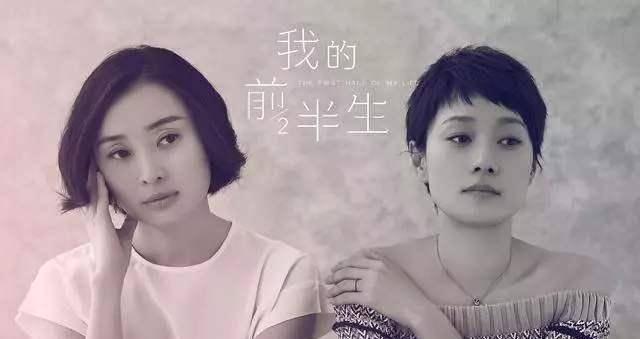 管虎|马伊琍生命中的两个男人,一个成就了她,一个差点让她跌入深渊