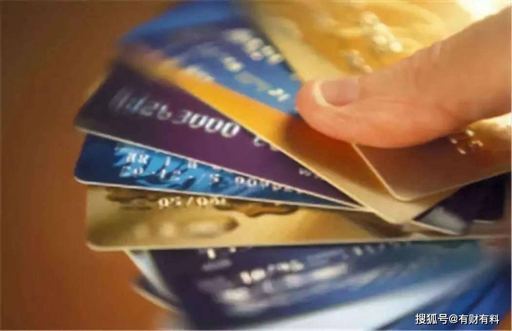  原创 每个月都用信用卡透支，但都是定时还款，银行会冻结信用卡吗？