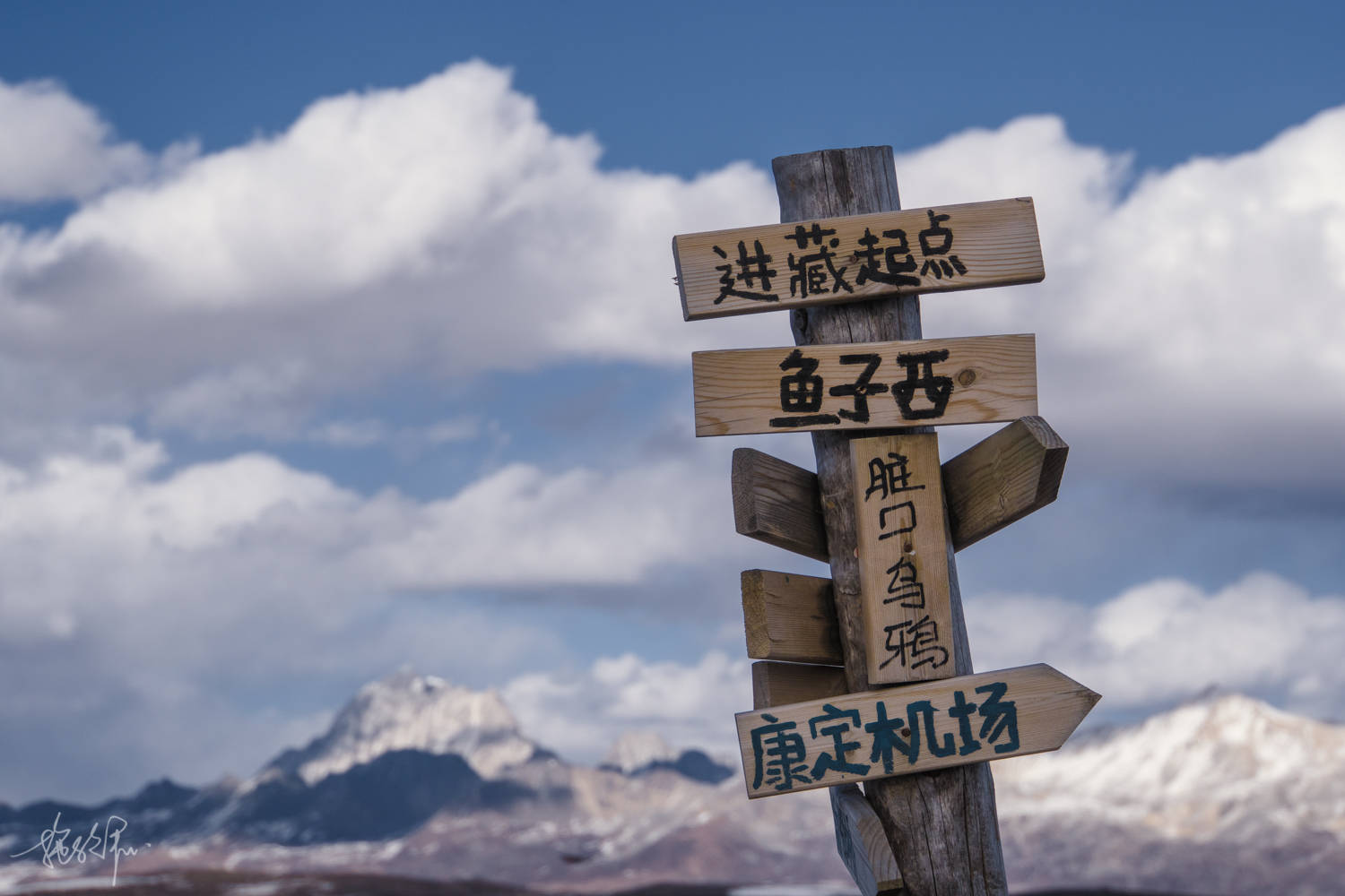 草原|日落时分，雪山、草原与火烧云，是鱼子西最美的样子啊