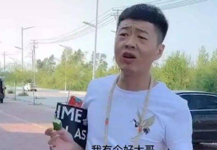 成功李会长：收破烂的“街溜子”，给赵本山递华子，他到底是什么来头