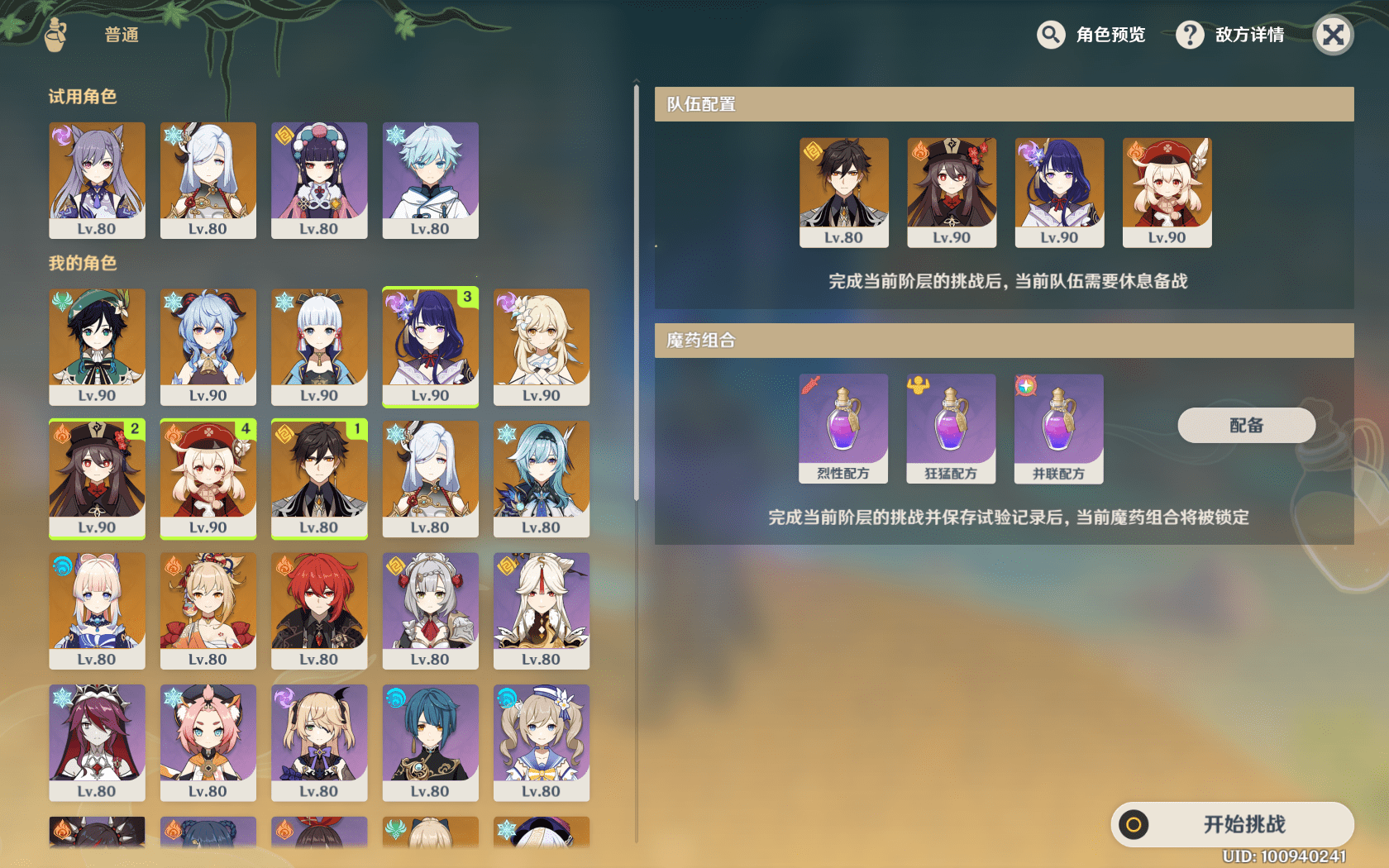 8947a93936d54e74bb3695b308c5616a.png