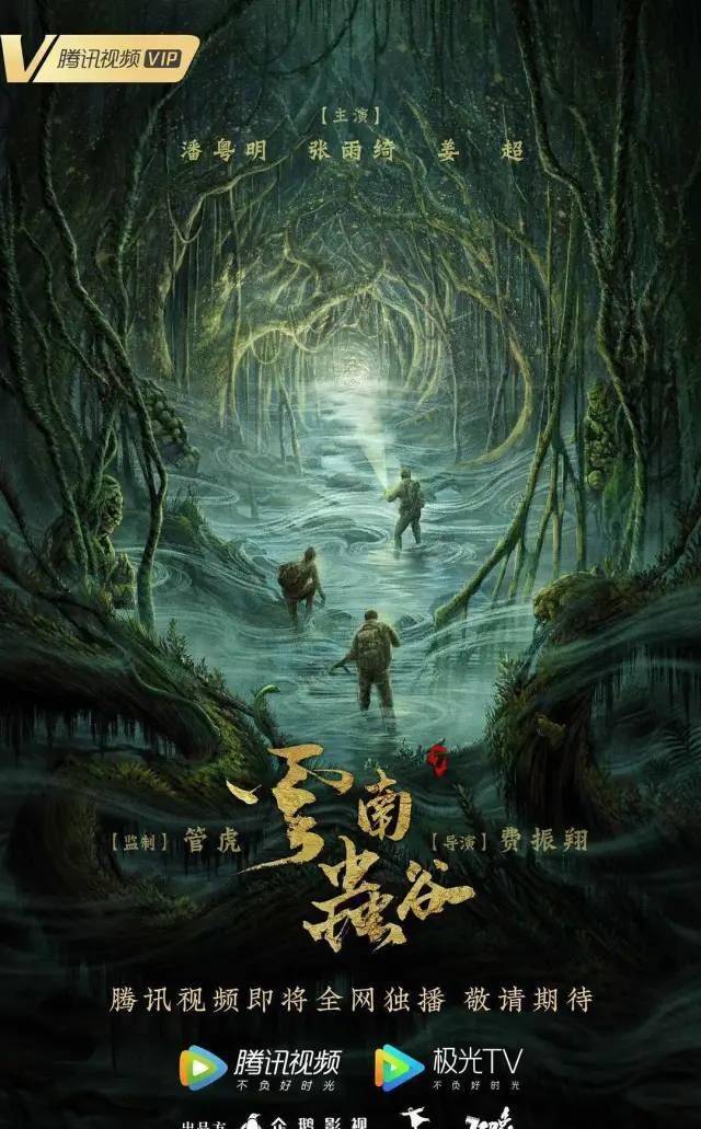 新作|3月剧单，肖战和杨紫新作破2亿，但我还是看好潘粤明的这部新剧