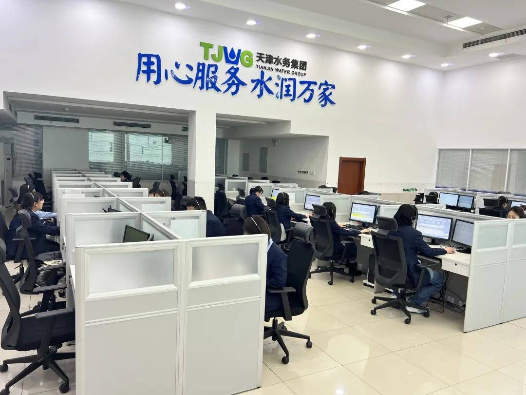 各区域公司热线天津市自来水集团：23315135（24小时）第一营销分公司：273233
