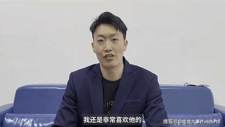 感觉|管泽元：新赛季我肯定看好GEN啊，今年的阵容就是银河战舰级别的