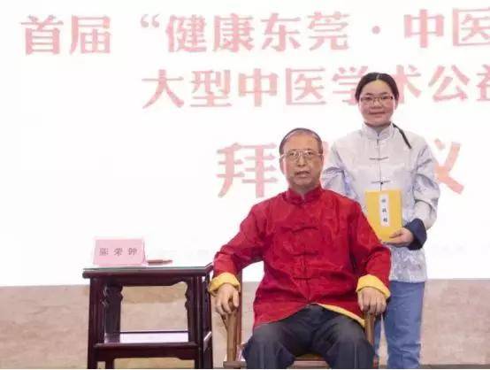 国医华武堂专家陈荣钟教授——华健百科