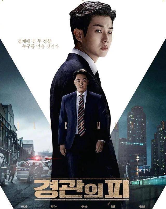 因为|那年我们的崔宇植，是剧抛脸奥斯卡实力派，也是童颜可爱鬼