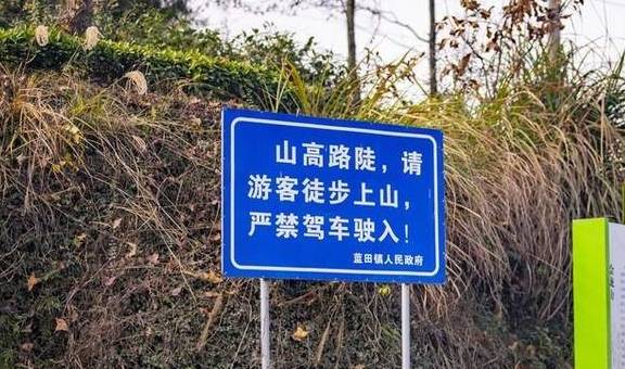 黄山真正的小众高山古村，仅单车道通行，官方：严禁驾车驶入