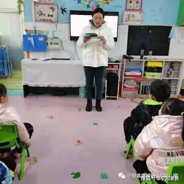 堽城镇|家园同行，“育”见美好—堽城镇中心幼儿园小班级部家长助教活动纪实