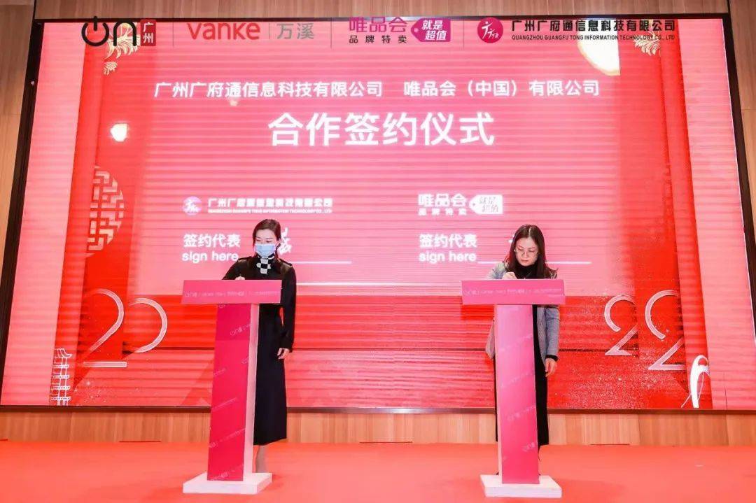 科技全国首个老字号数字博物馆上线 28家广州老字号抢先展示“国潮”魅力