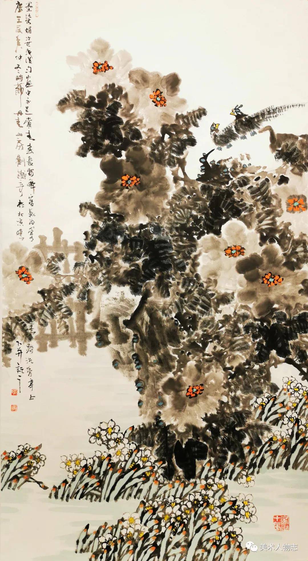 中国美术人物志——刘铁奇·第七届艺术名家书画大