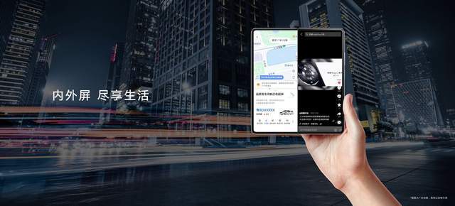 折叠旗舰，展跃万千，高端折叠旗舰荣耀MagicV发布，售价9999元起