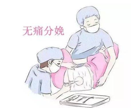自然分娩要多少钱 552301b9e7024a9eb7e26e5950aa8e55.jpeg