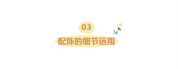 职场 职场穿搭如何做到高级又时髦？跟着她们学，搭配技巧都扒出来了