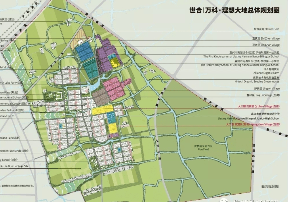 嘉興南湖萬科世合理想大地賣的這麼好原因竟然是因為這樣真是忒火了