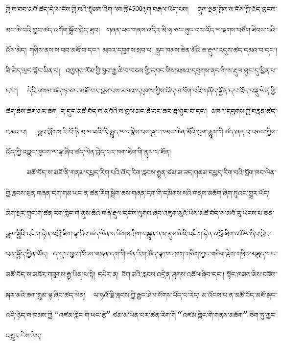 青藏高原陶笛曲谱_陶笛曲谱12孔(4)