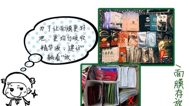 化妆品易变质、融化，夏季的护肤品化妆品如何存放？