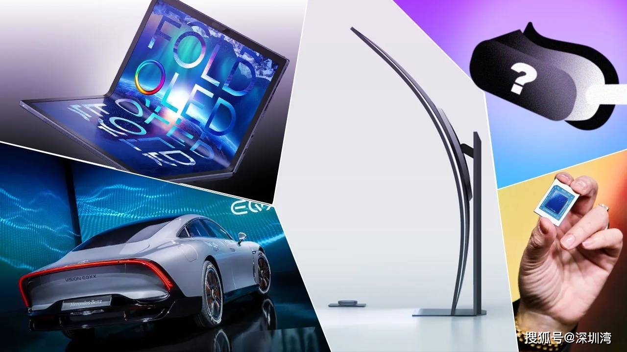 技术|万字大杂烩与 CES 2022 说再见！追加 15 款新奇酷及消费电子趋势报告