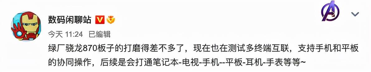 该机|iPhone 14屏幕面板曝光；Redmi K50 Pro渲染图流出