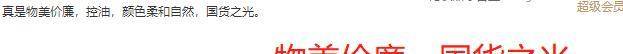 国货吴倩新造型被吐槽，可她明明素颜就很好看