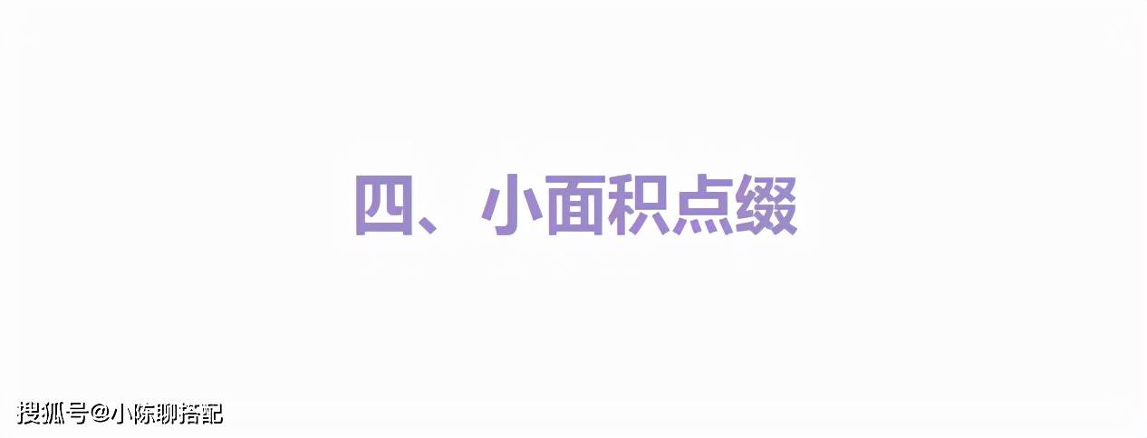 棕色 2022年流行的“长春花蓝”显脏难穿？学会这4招，普通人也能驾驭