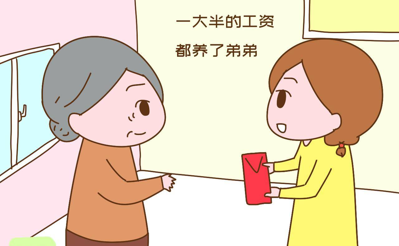 同学|“我刚结婚，父母就让我养9岁的弟弟，他们养不起为何要生？”