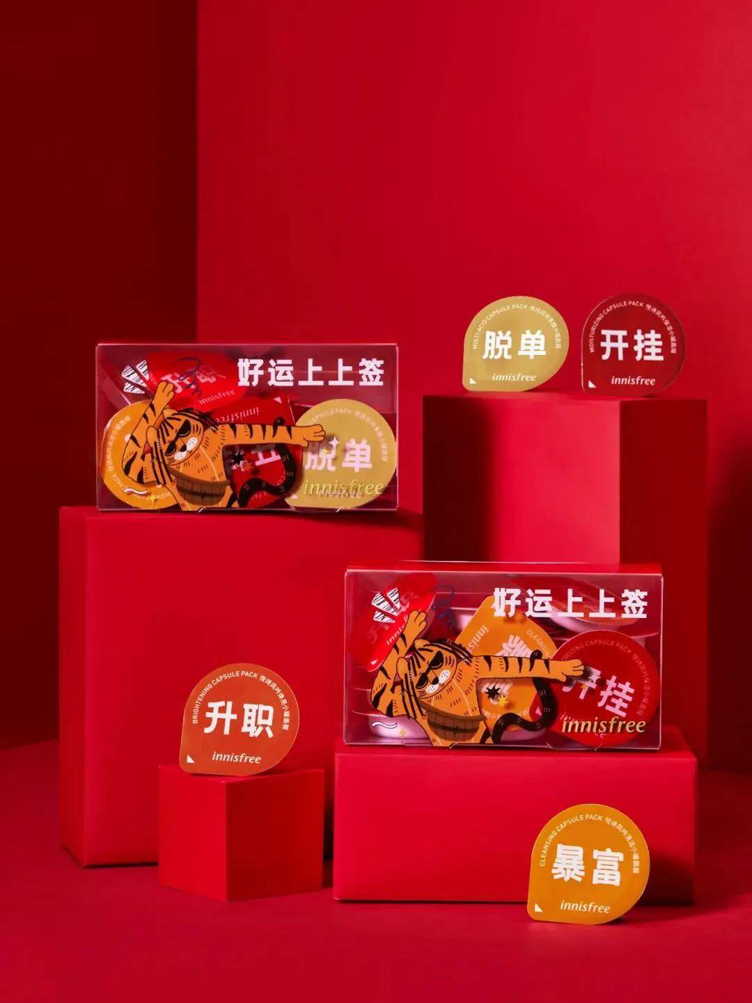 品牌春节限定款齐齐出街，这几个国货更好看