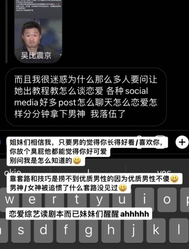 因为宋智雅推广减肥糖分享健身教程，被怒斥是畸形审美，丰胸整容不该被夸美商高