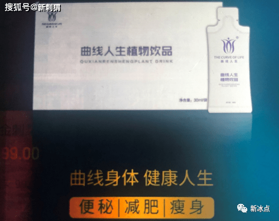 起底BOSS商城:挂靠直销企业金诃藏药 多层次模式拉人头(图9)