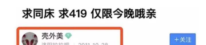 刘雨昕|23岁孟美岐入行10年5次洗白，她的人生为如此猖狂？