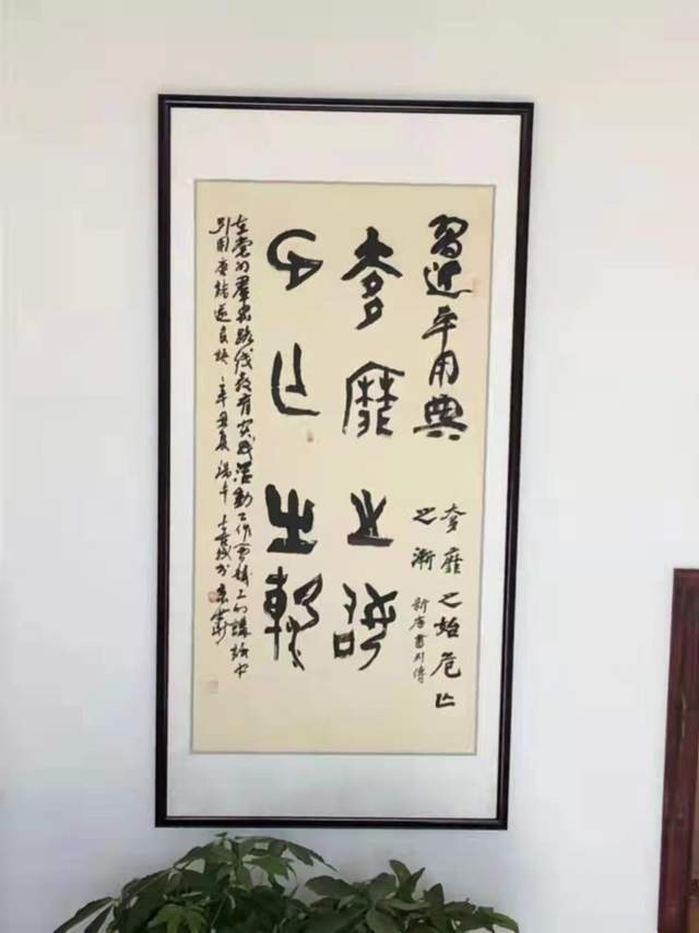 砚池新浴生灿光——记当代最具特色书画家张喜成_甲骨文_书法_先生