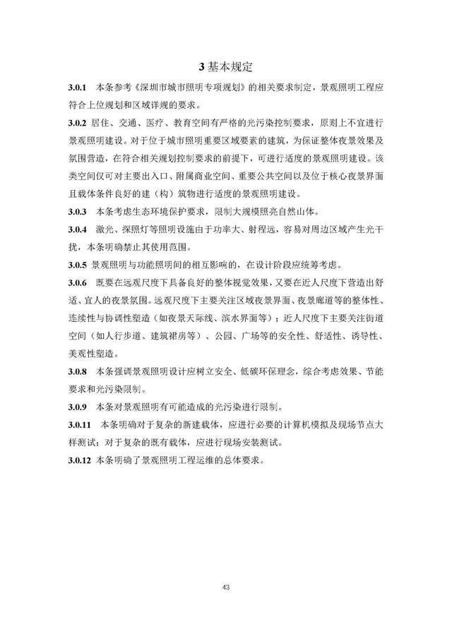 文章配图-52