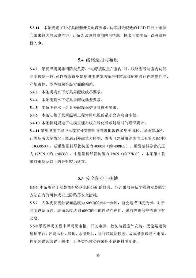 文章配图-59