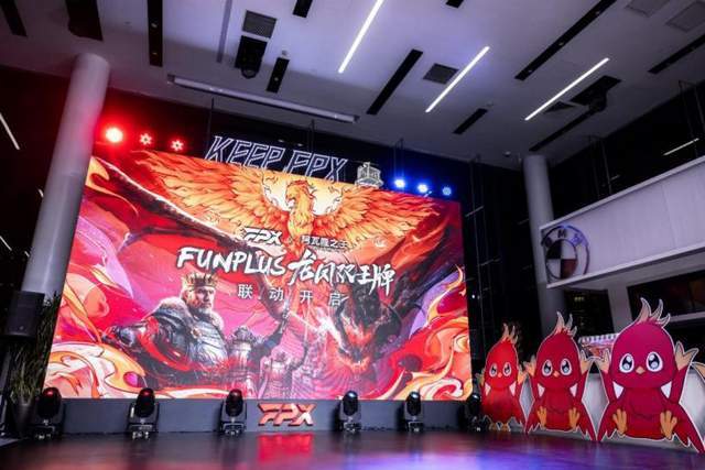Funplus|FPX举办四周年庆，为什么只联动了这款手游？