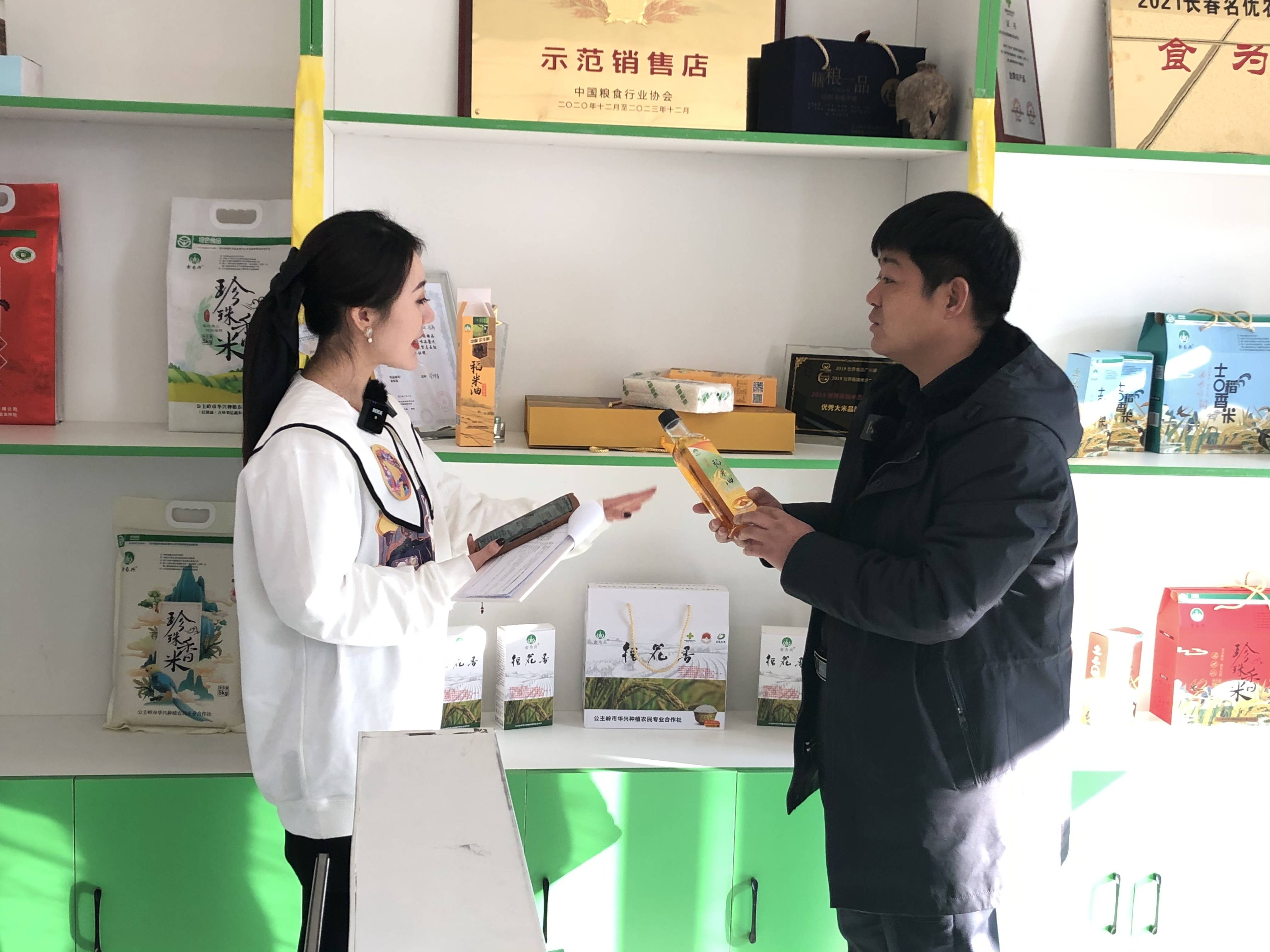 这家合作社告诉你答案_长春_销售_直播