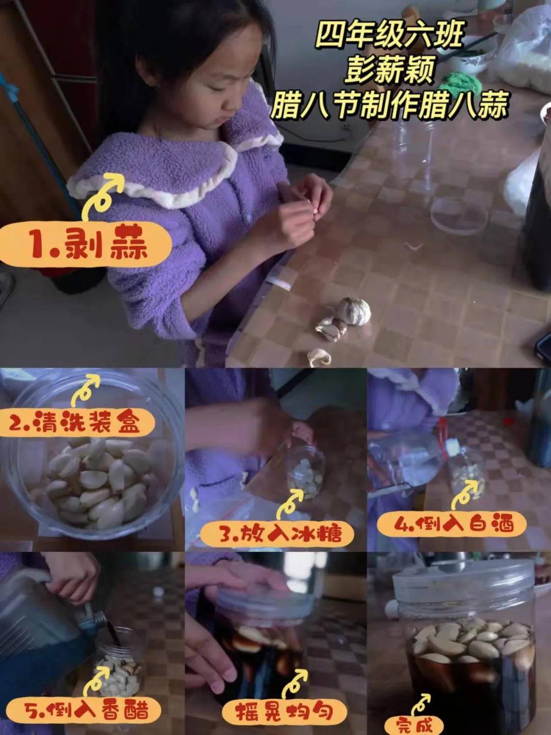 昆吾|线上教学有序开展 共克时艰迎接挑战—濮阳市昆吾小学各年级线上授课有条不紊