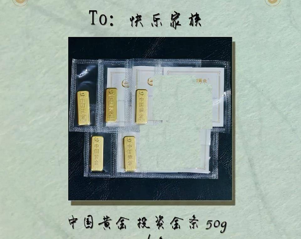 自己人|快本被扒8年前就收嘉宾礼物，湖南卫视的声明也存在避重就轻？