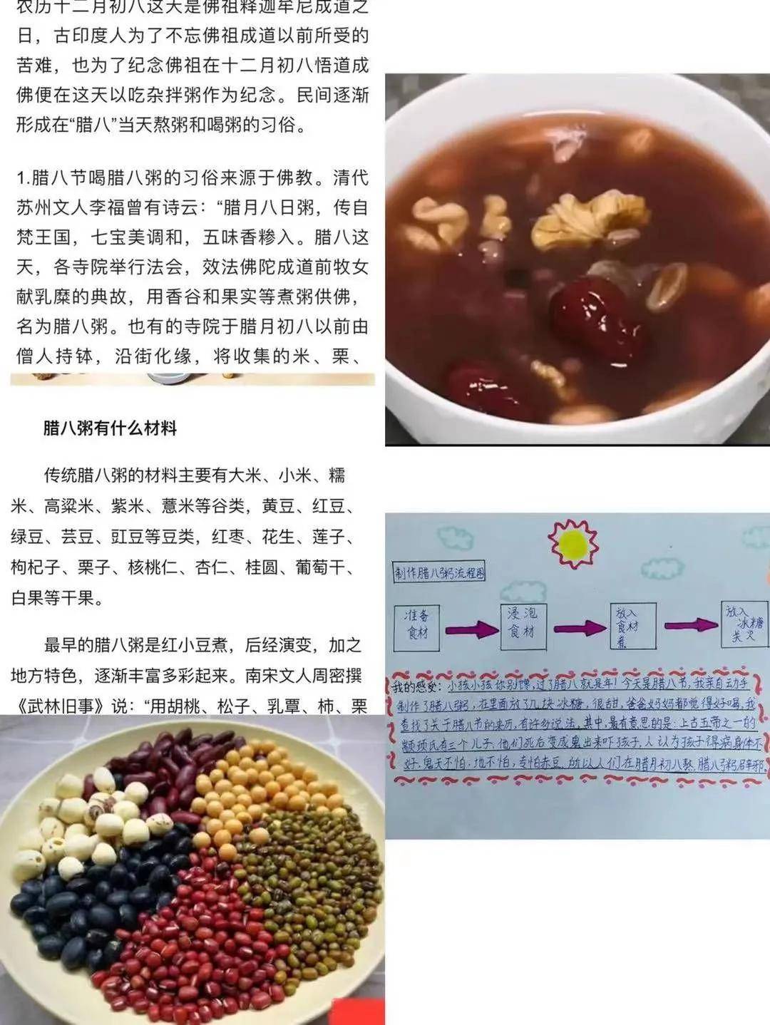 昆吾|线上教学有序开展 共克时艰迎接挑战—濮阳市昆吾小学各年级线上授课有条不紊