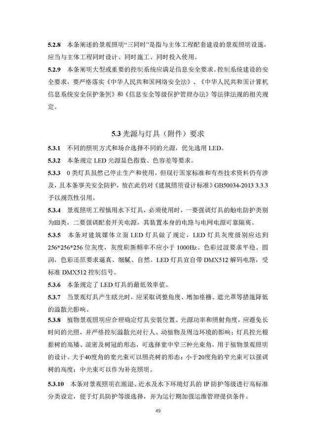 文章配图-58