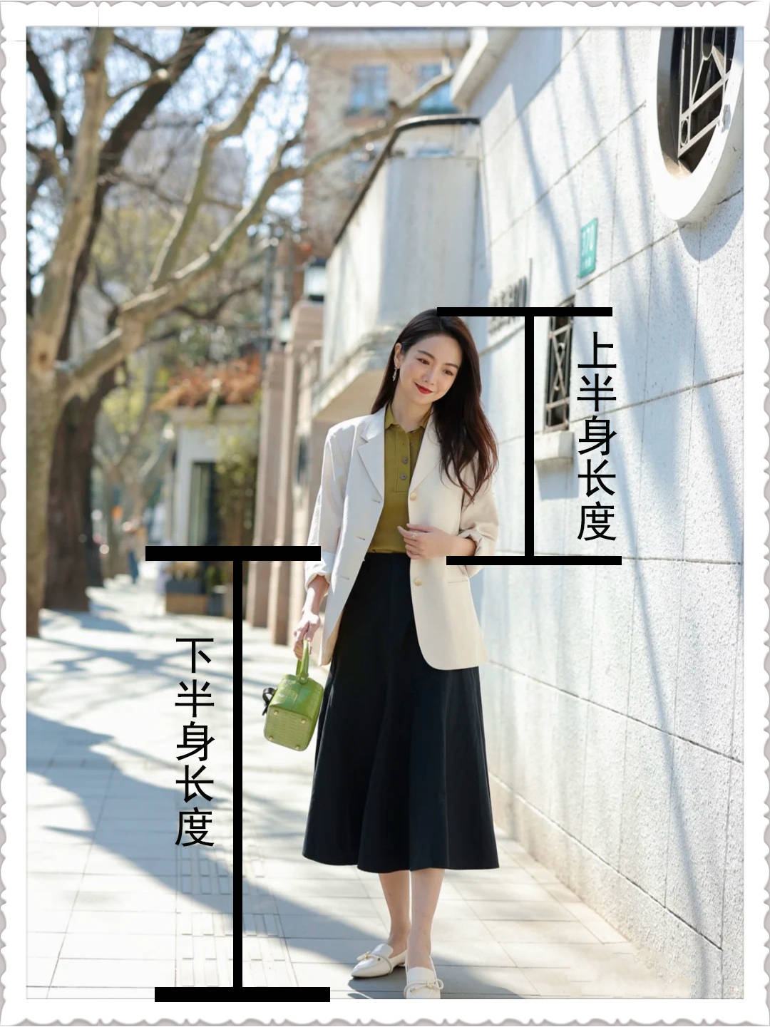 下半身 你适合裤子还是裙子？从身材的这3个特点分析，遮肉显瘦