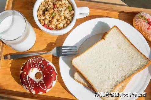 能量|医生建议：晨起忍着饿肚子，也请大家尽量少吃4种“早餐”