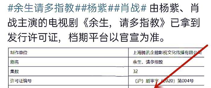 言情剧|收视5网第1,省台也是第1,芒果台用“余生”换来“温暖”不亏