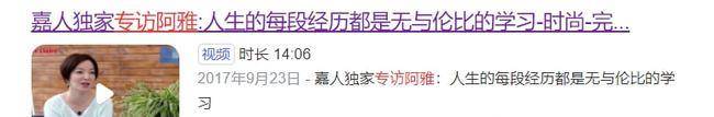 生活|20年后，和周迅做闺蜜的她翻身了？阿雅大s康熙来了小s黄子佼_网易订阅