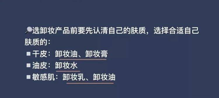 步骤正确的护肤步骤，也是皮肤好的重要因素！