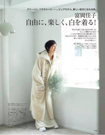 驼色 6种浅色系穿搭，优雅又高级?